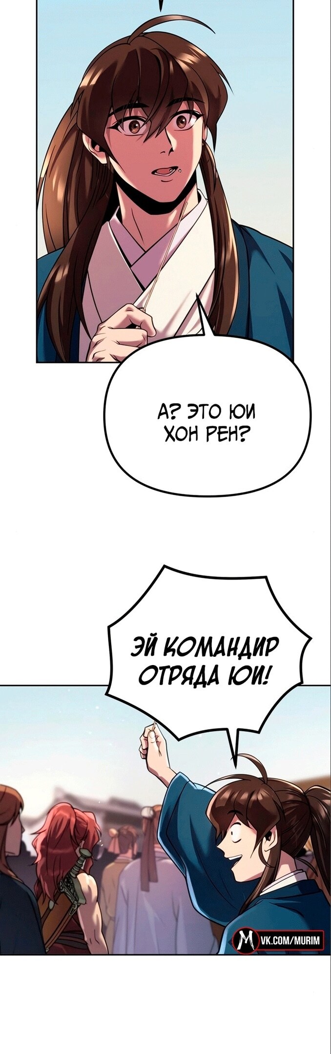 Страница 45