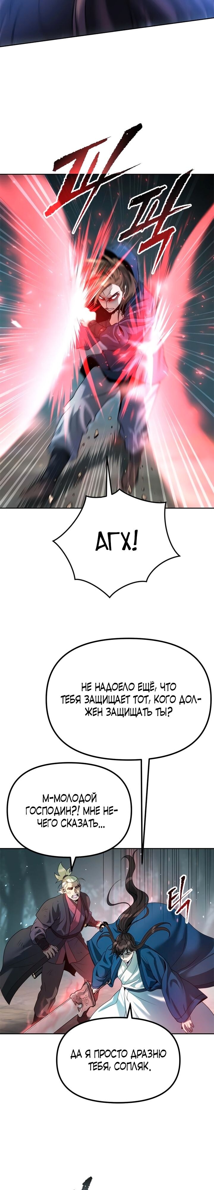 Страница 40