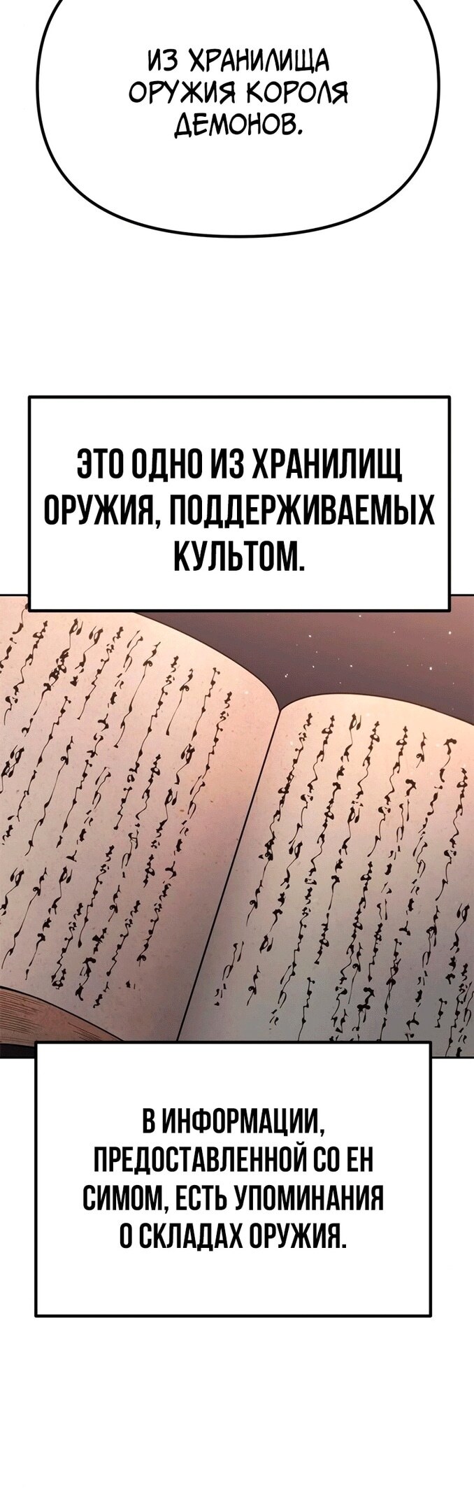 Страница 65