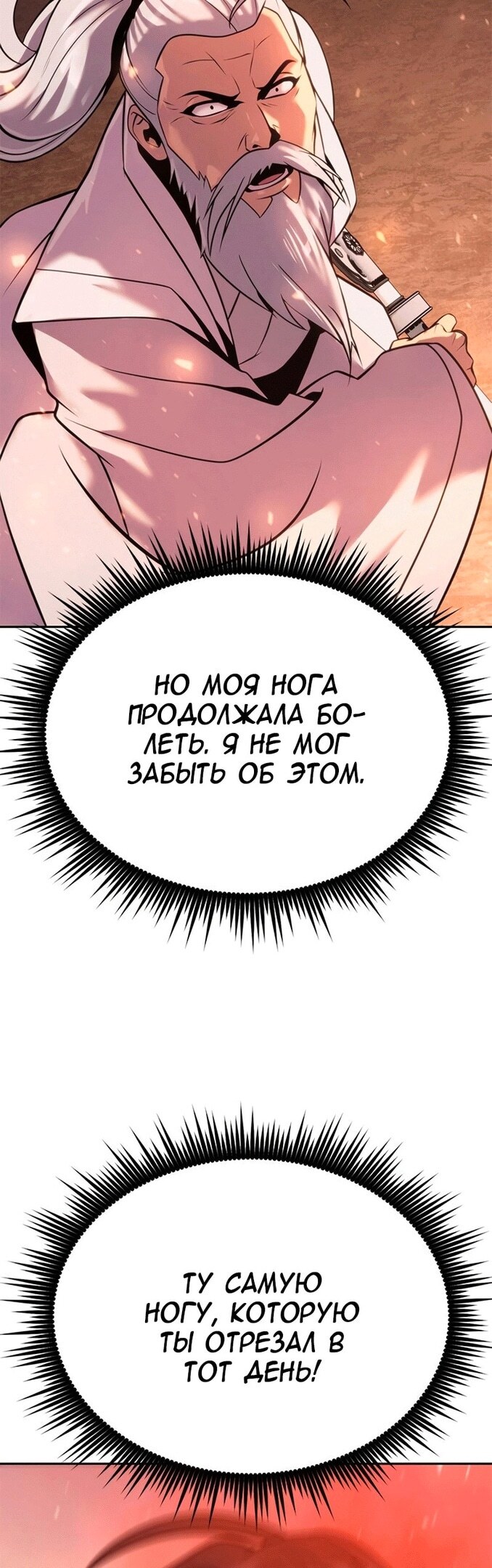 Страница 78