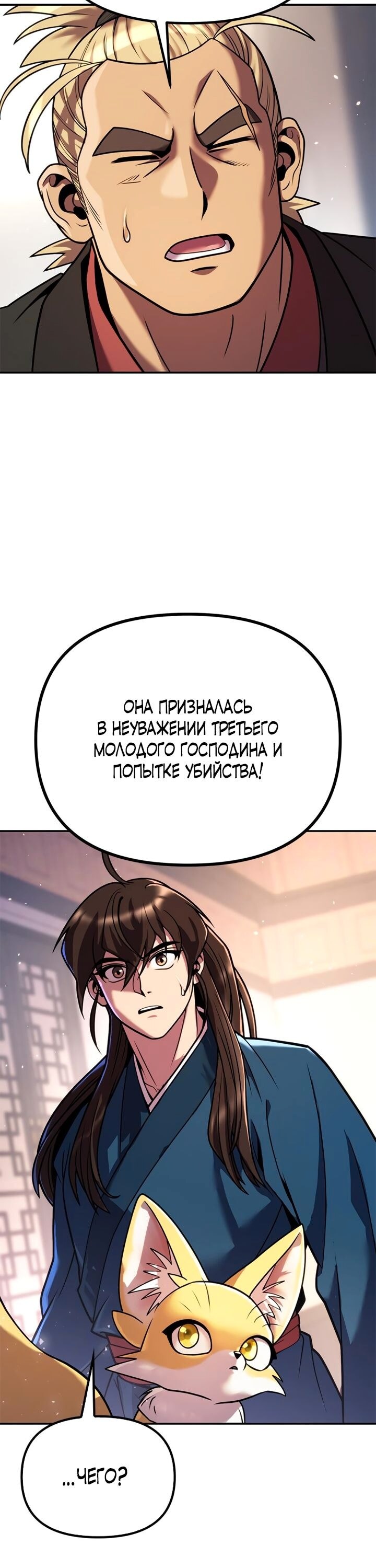 Страница 46