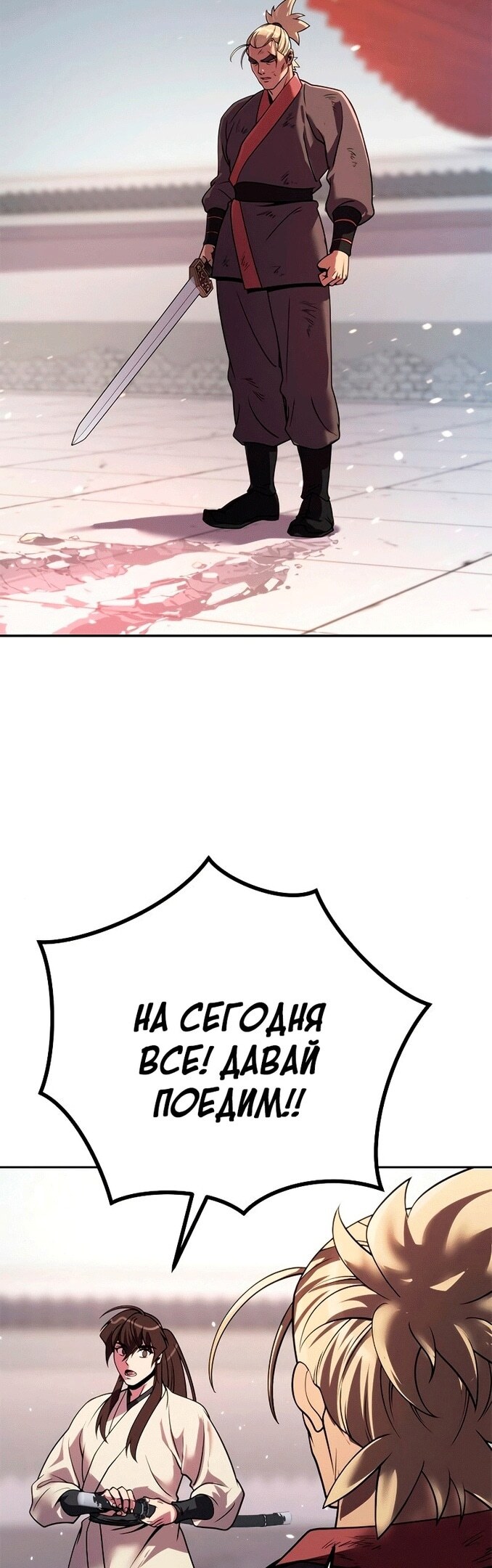Страница 70