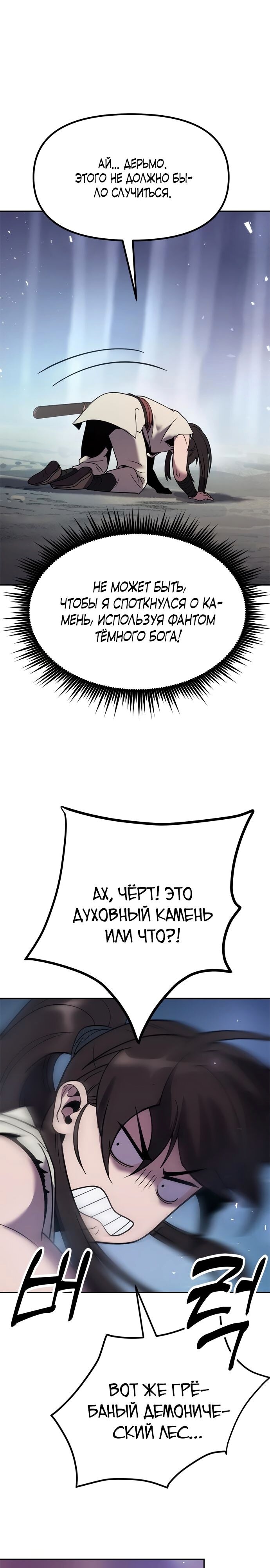 Страница 41