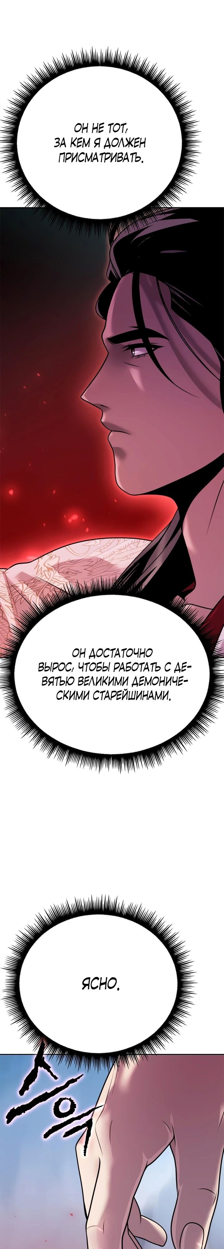 Страница 62