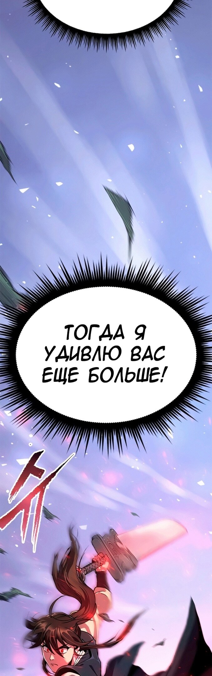 Страница 85