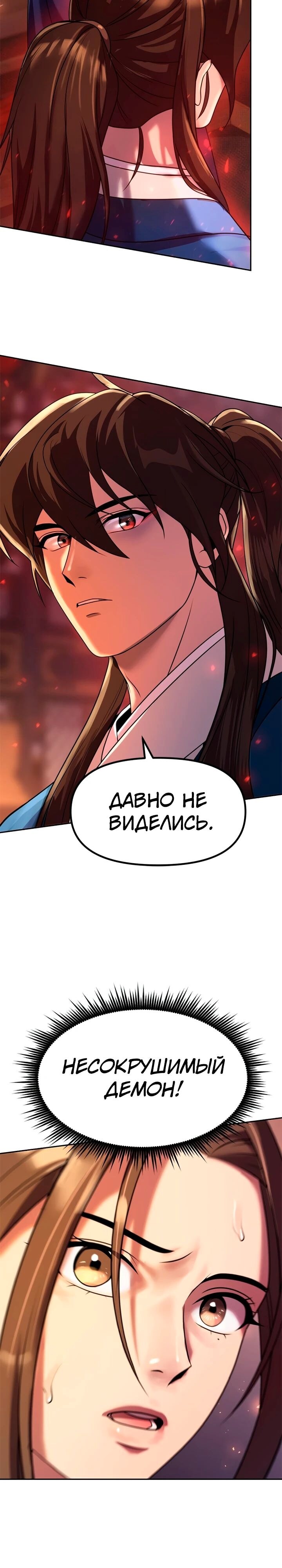 Страница 39