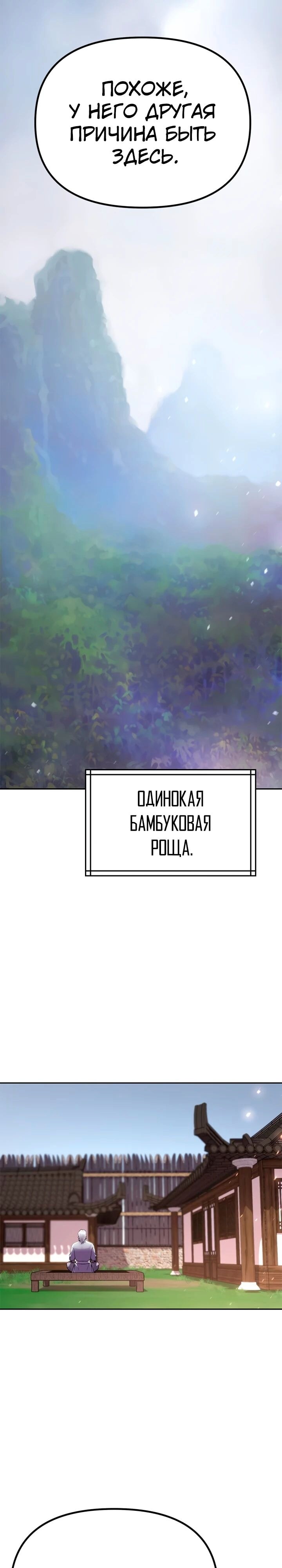 Страница 63