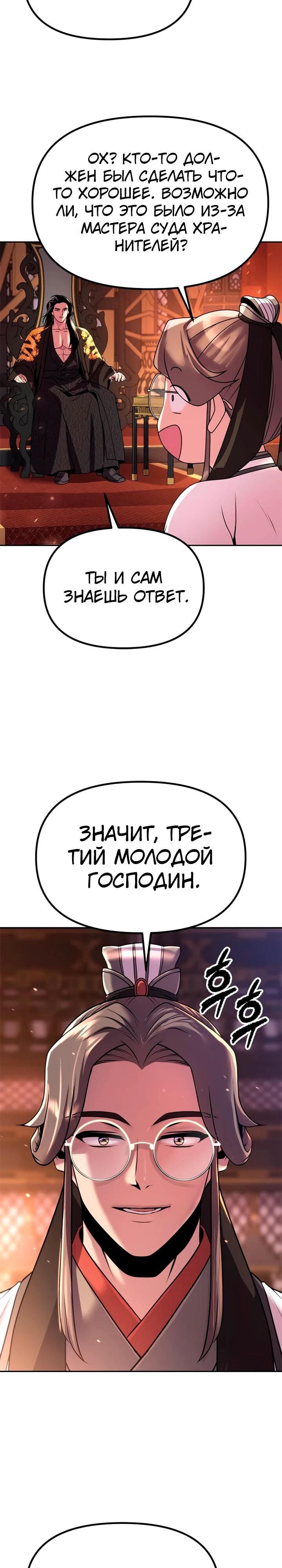 Страница 57