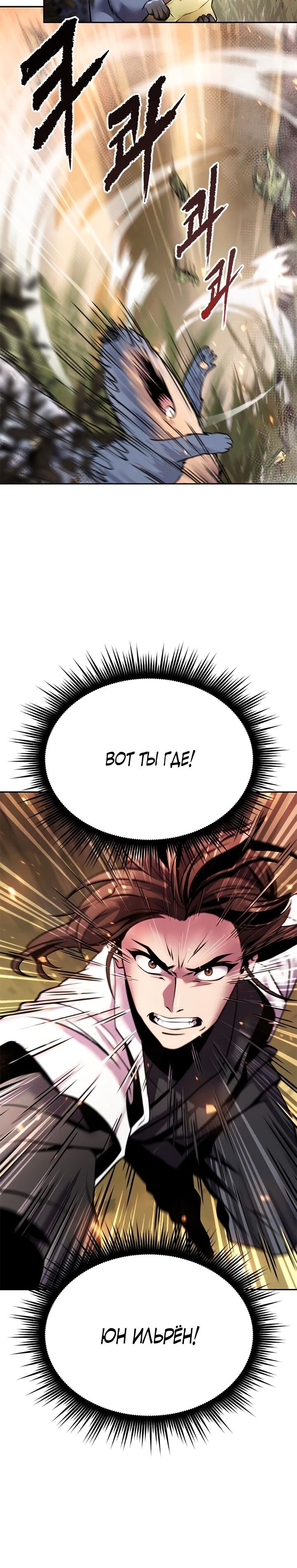Страница 44