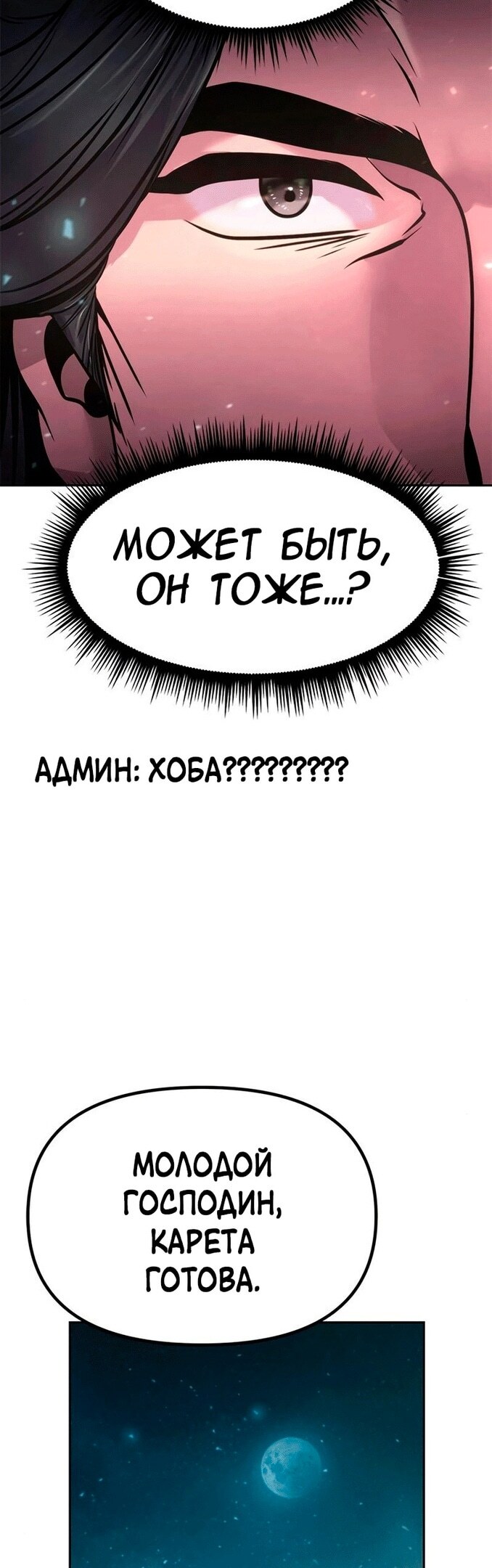 Страница 68