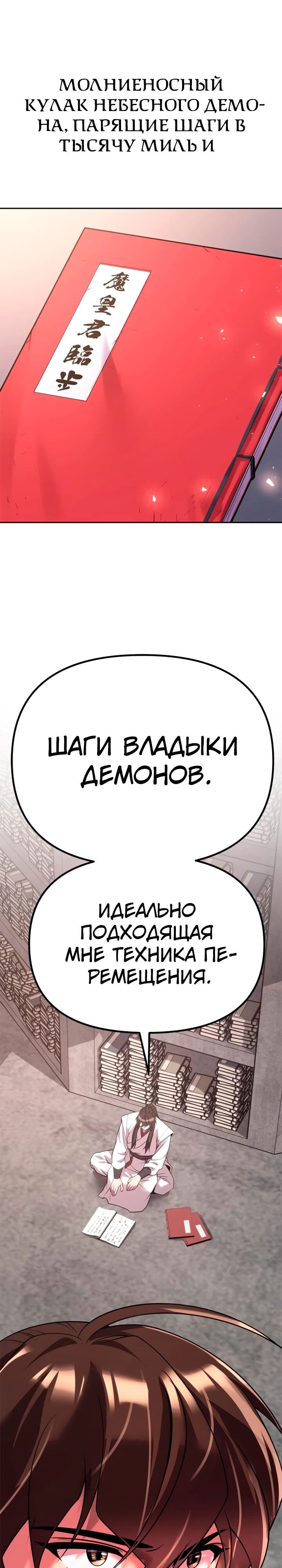 Страница 31