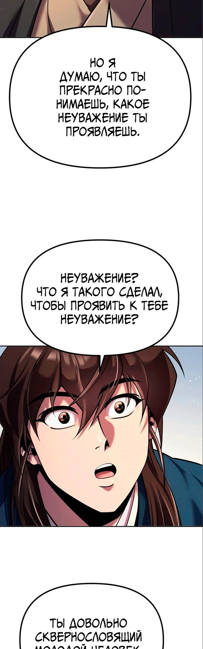 Страница 61