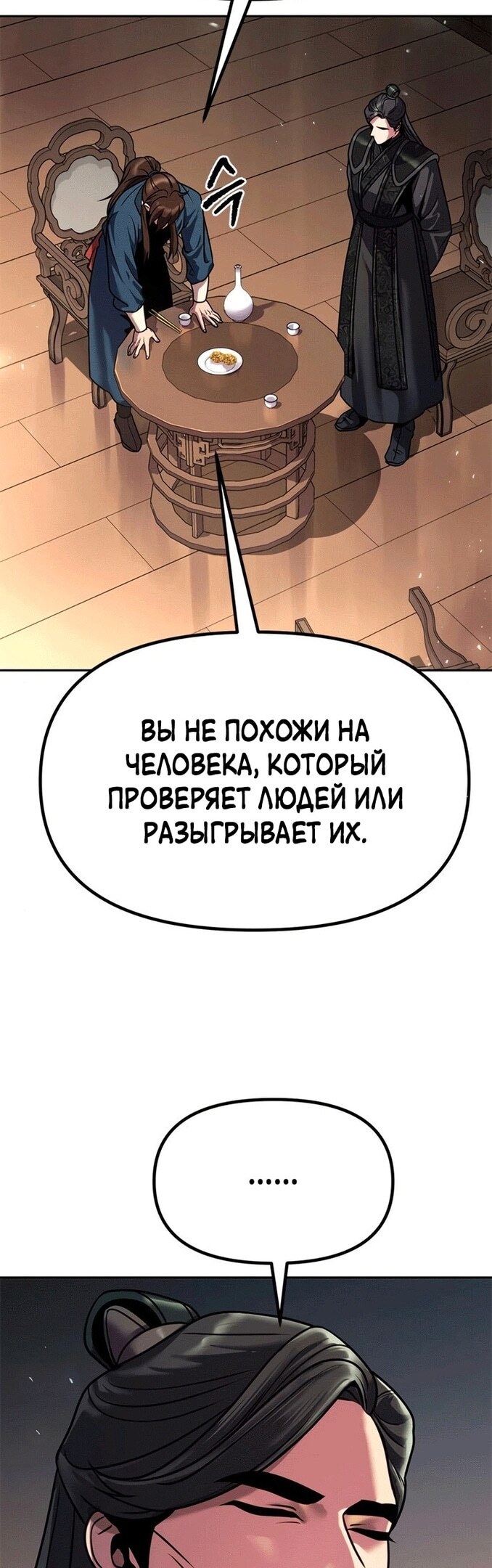 Страница 64