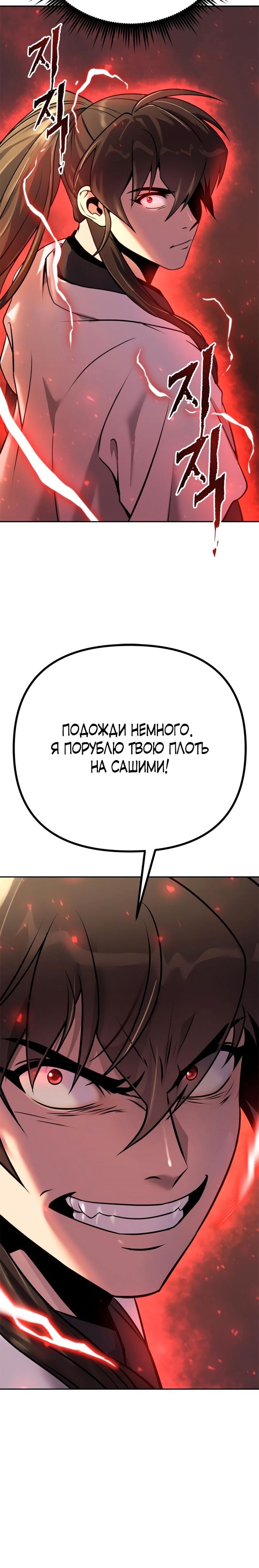 Страница 52