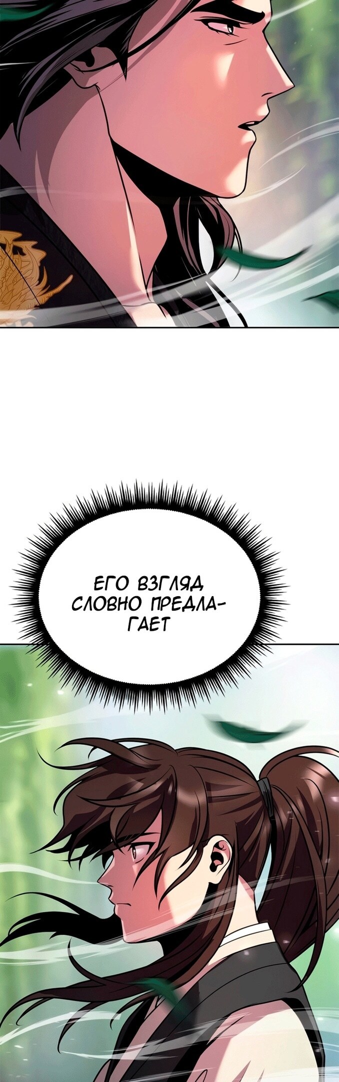 Страница 61