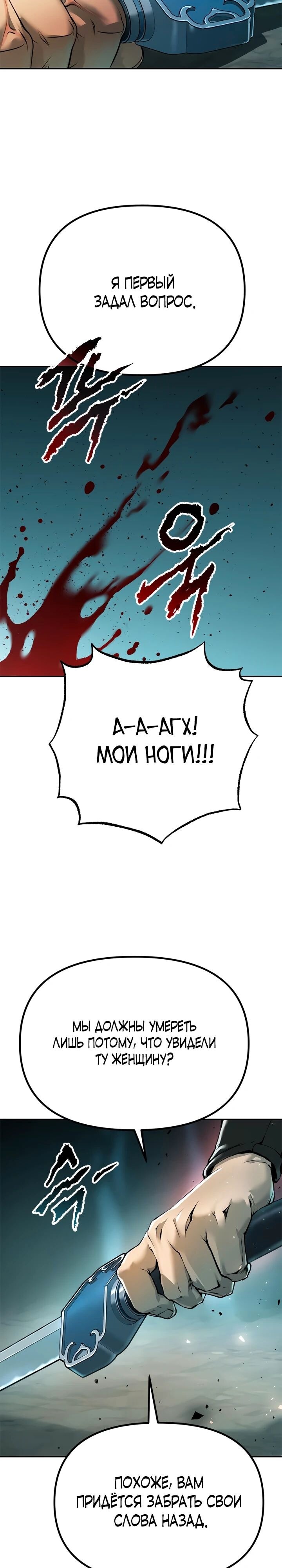 Страница 37