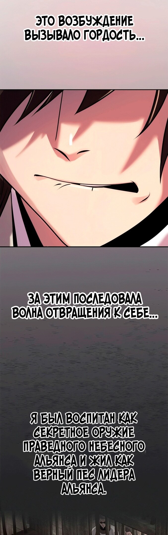 Страница 45