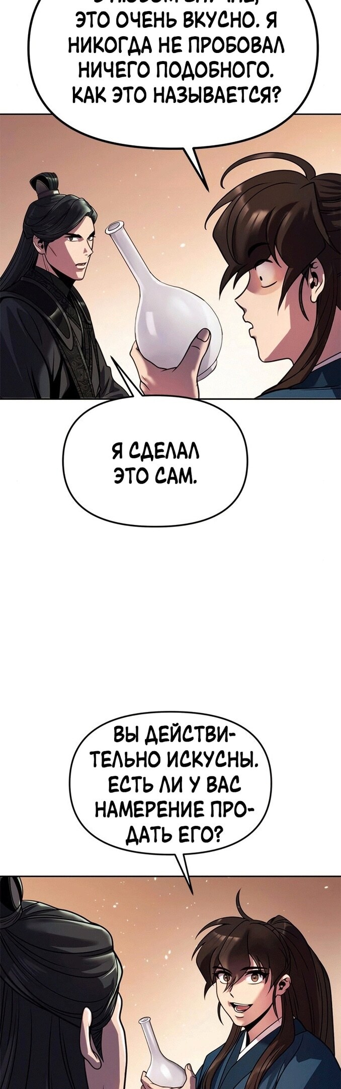 Страница 56