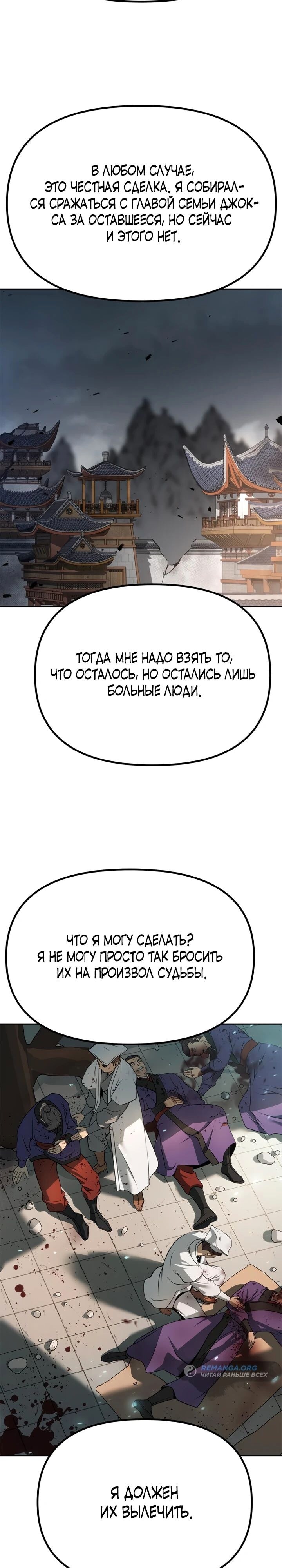 Страница 45