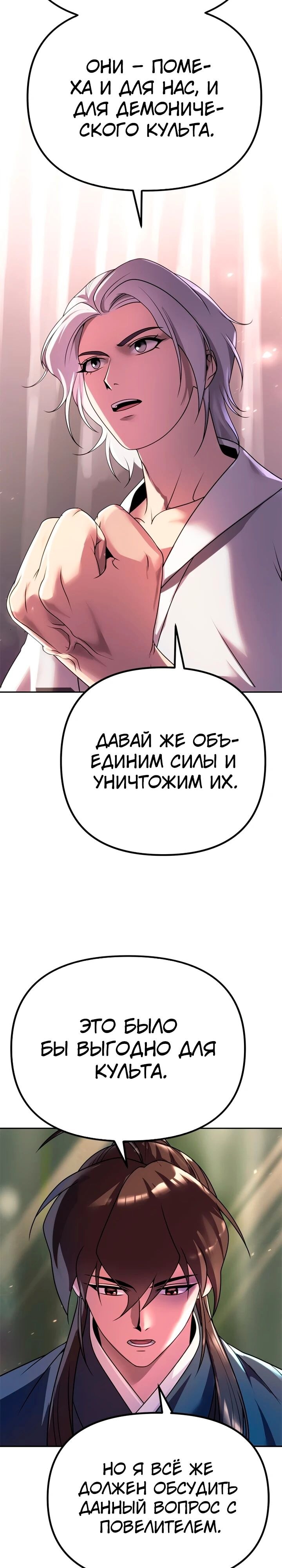 Страница 51