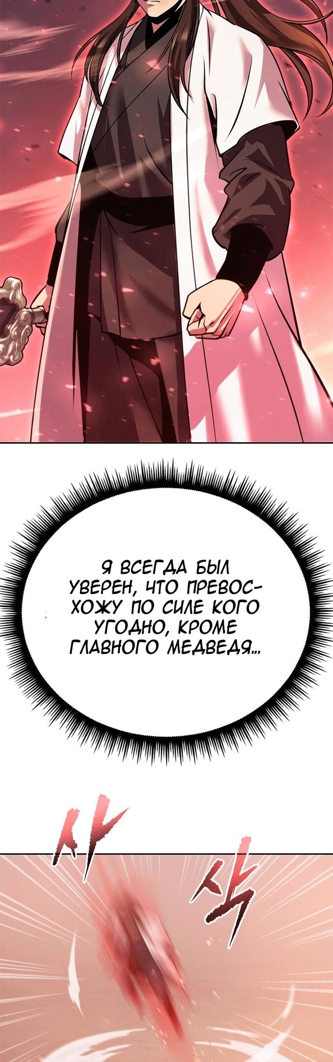 Страница 63