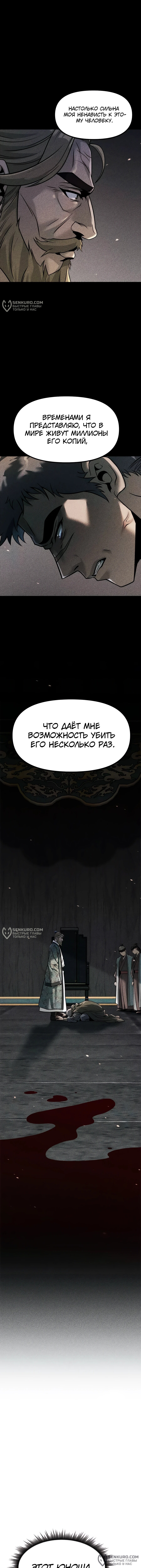 Страница 24