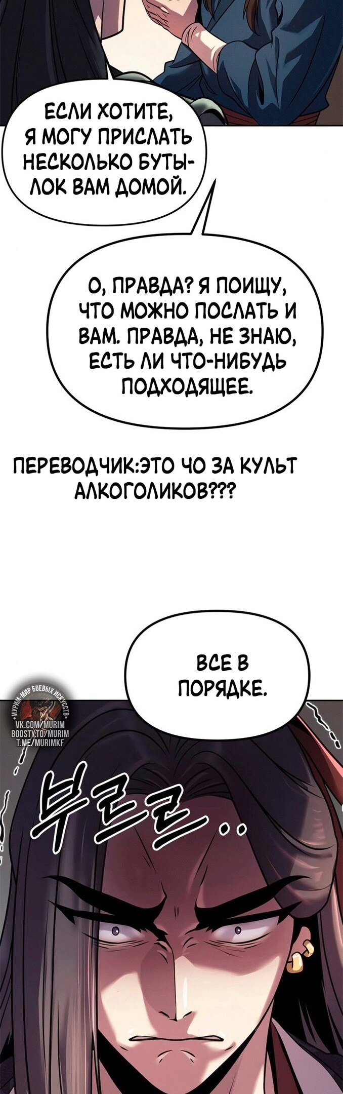 Страница 57