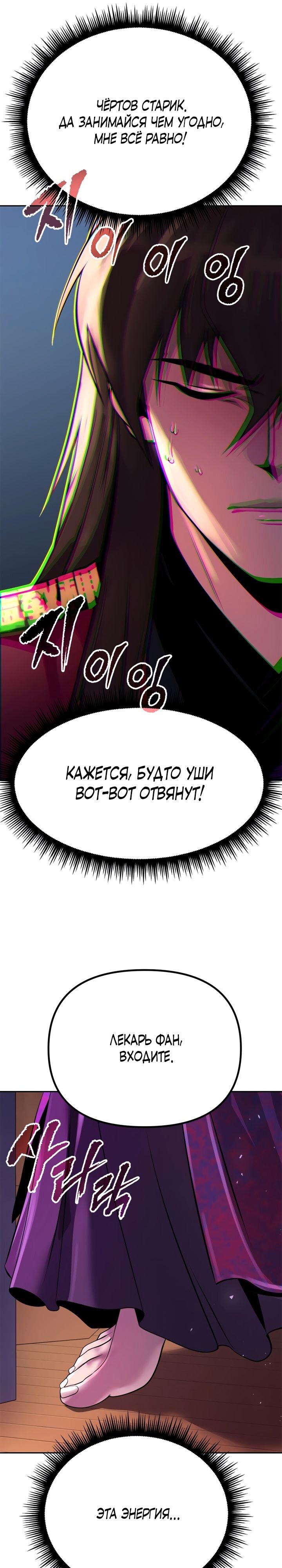 Страница 42