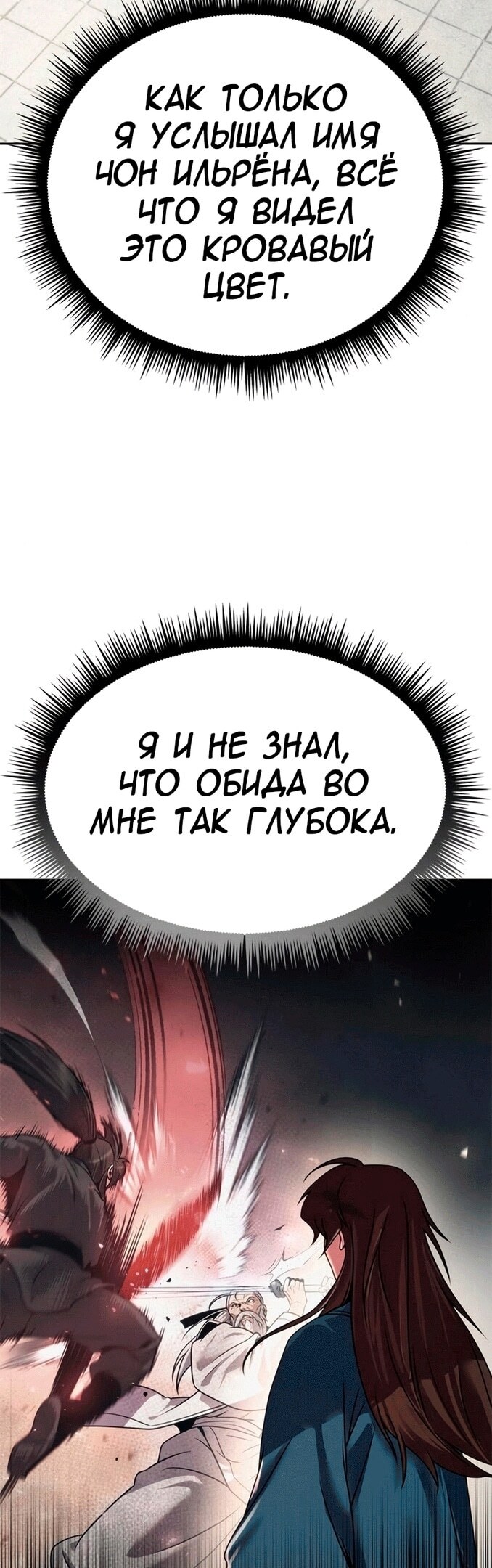 Страница 50