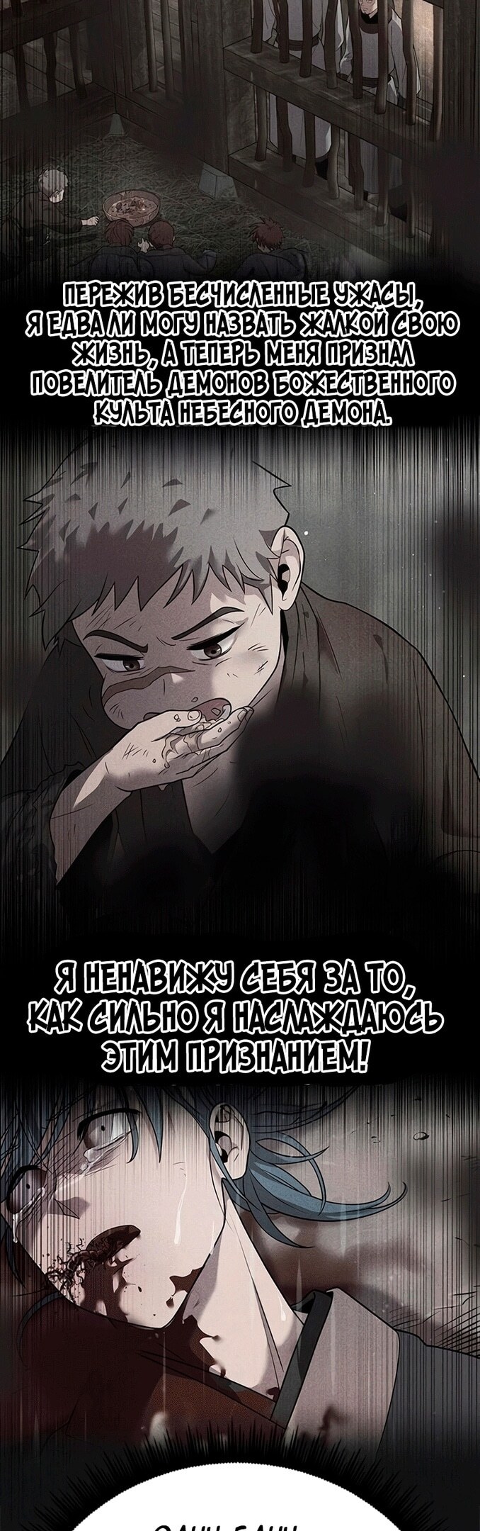 Страница 46
