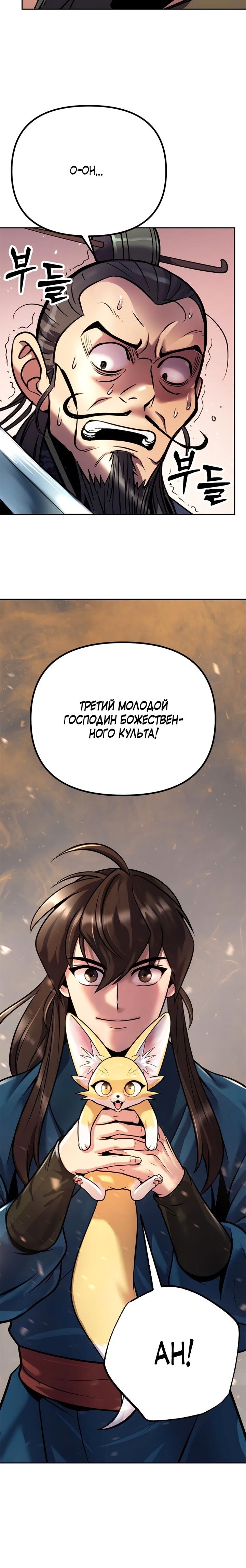 Страница 46
