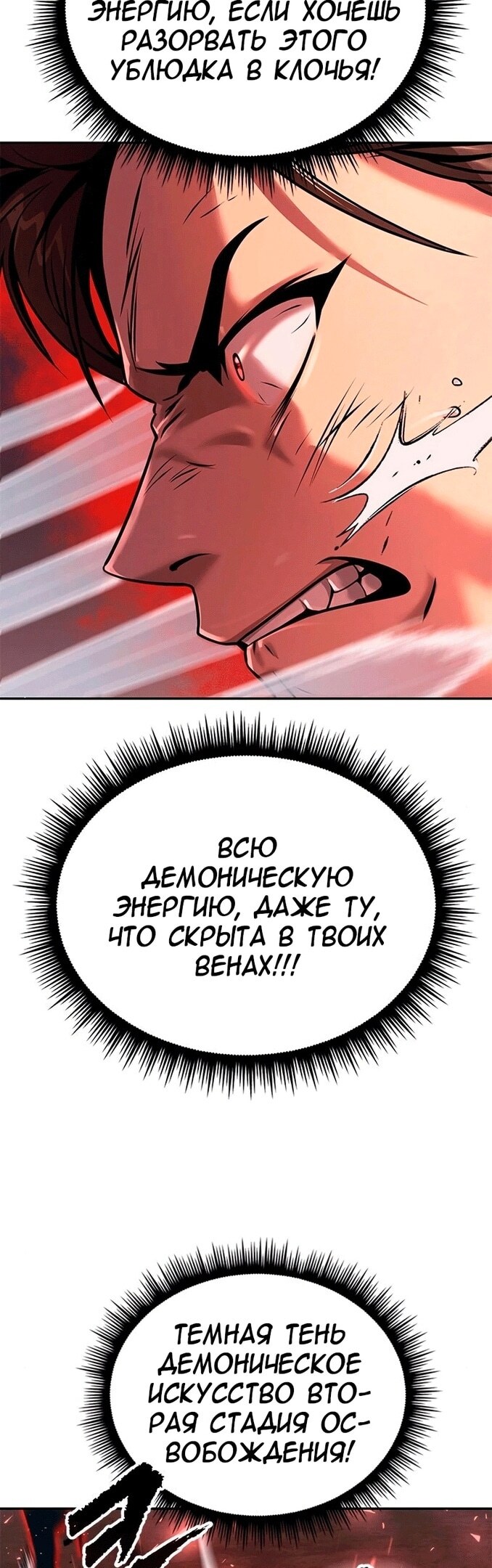 Страница 63