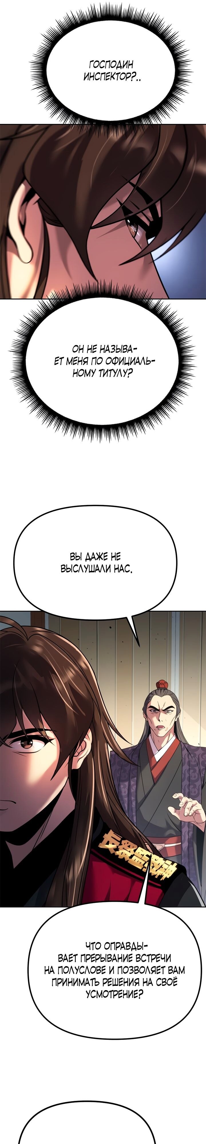 Страница 46
