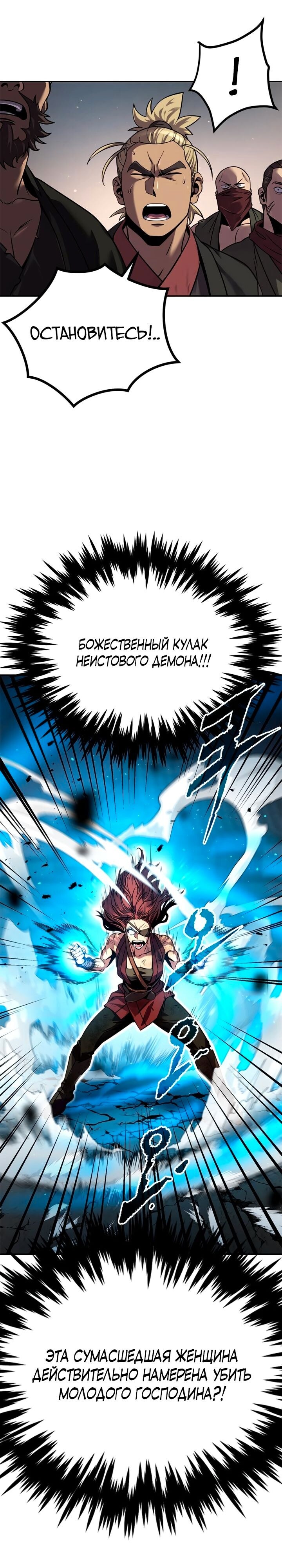 Страница 35