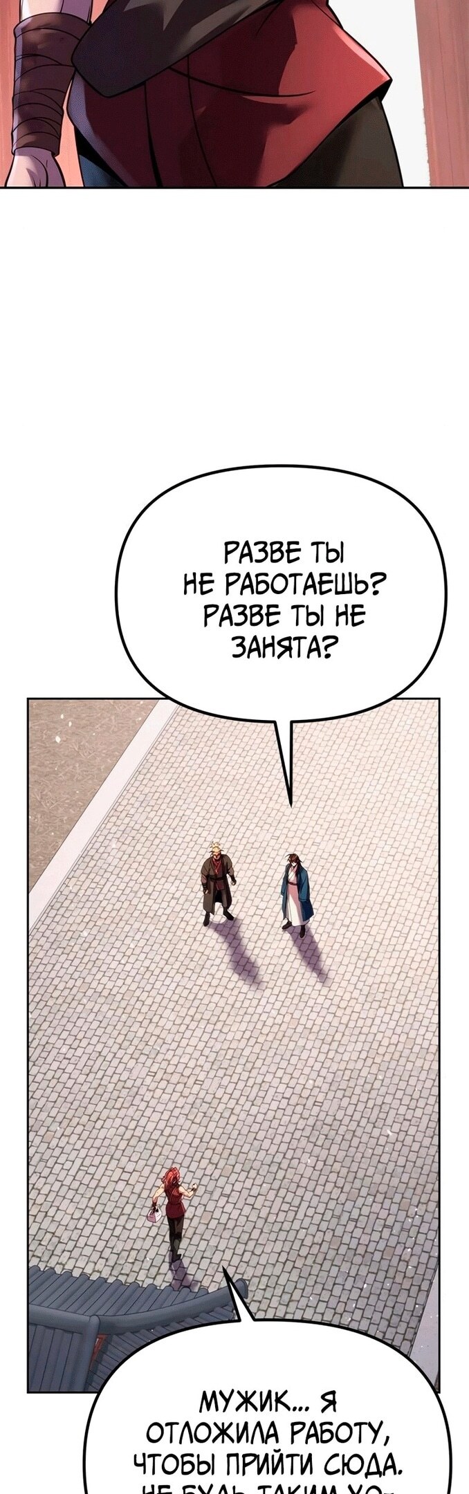 Страница 73