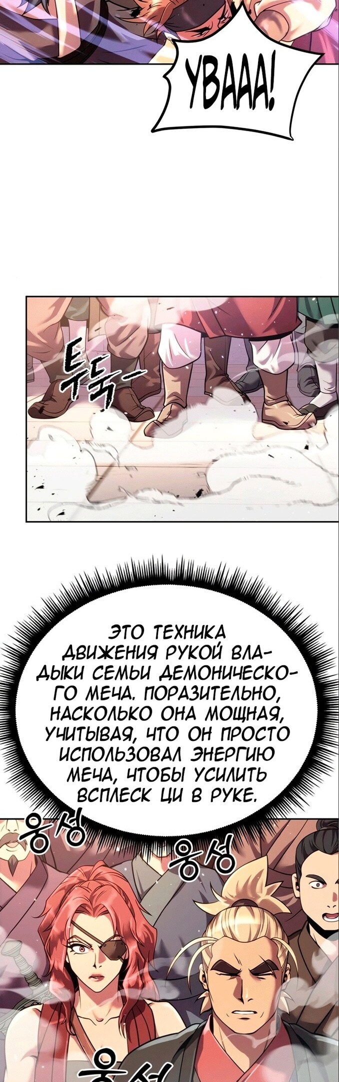 Страница 70