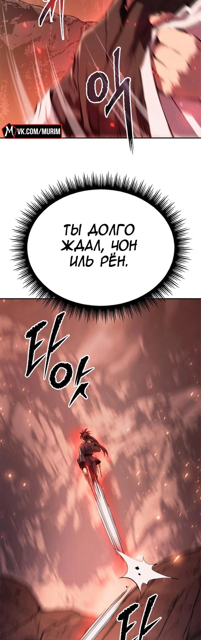 Страница 74