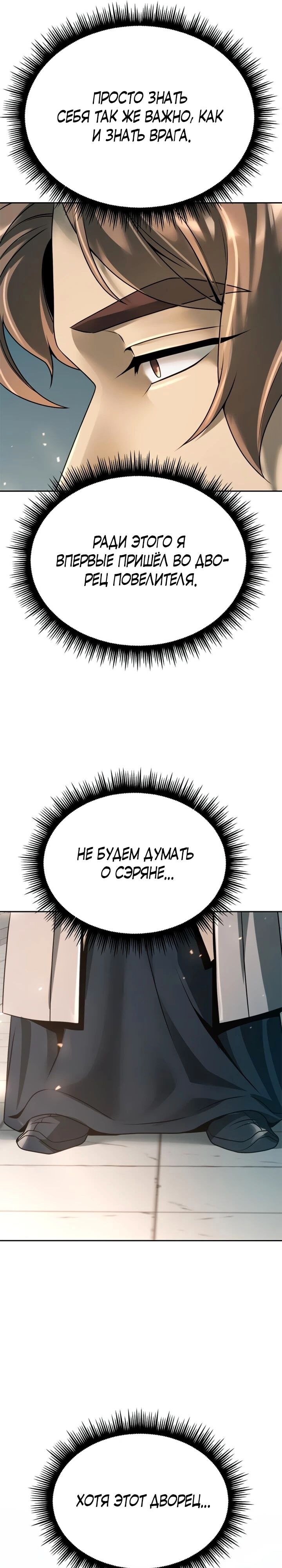 Страница 48