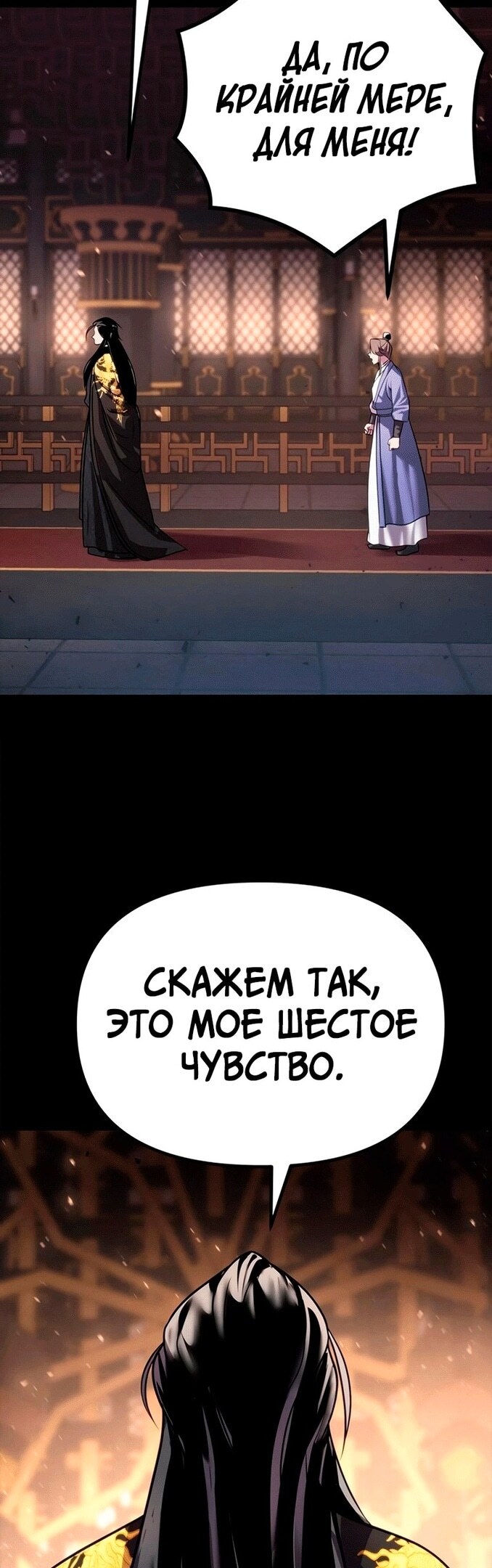 Страница 51