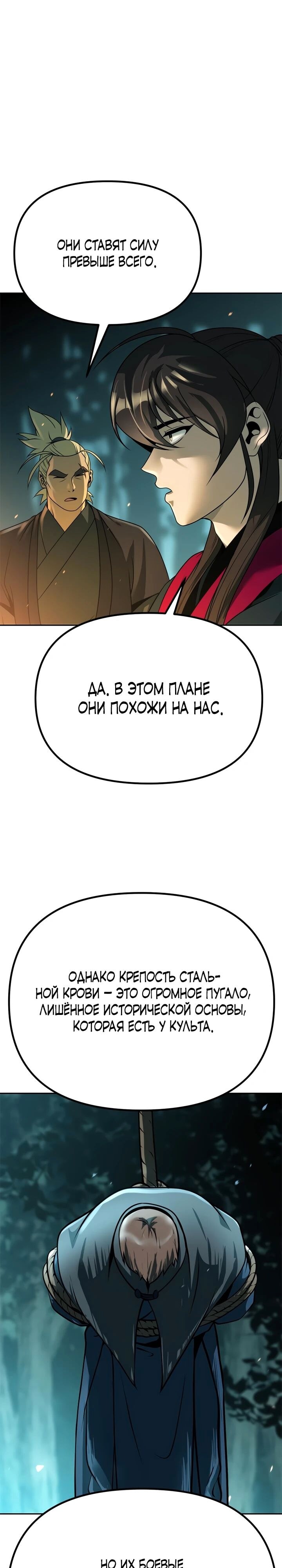 Страница 45