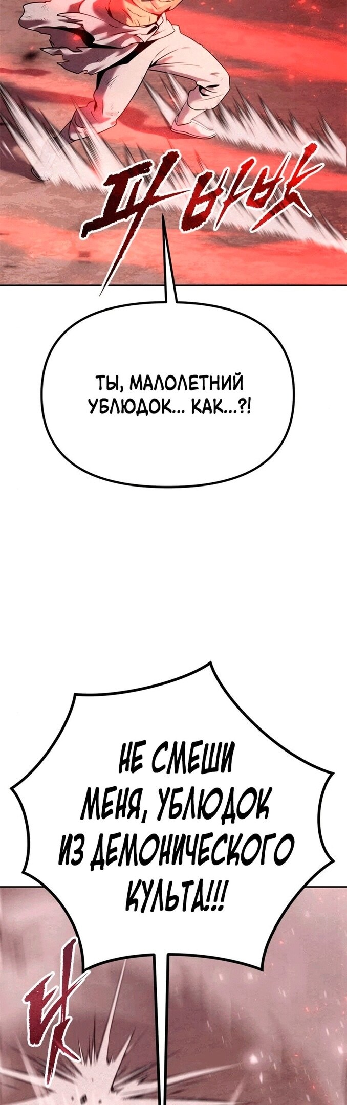 Страница 68