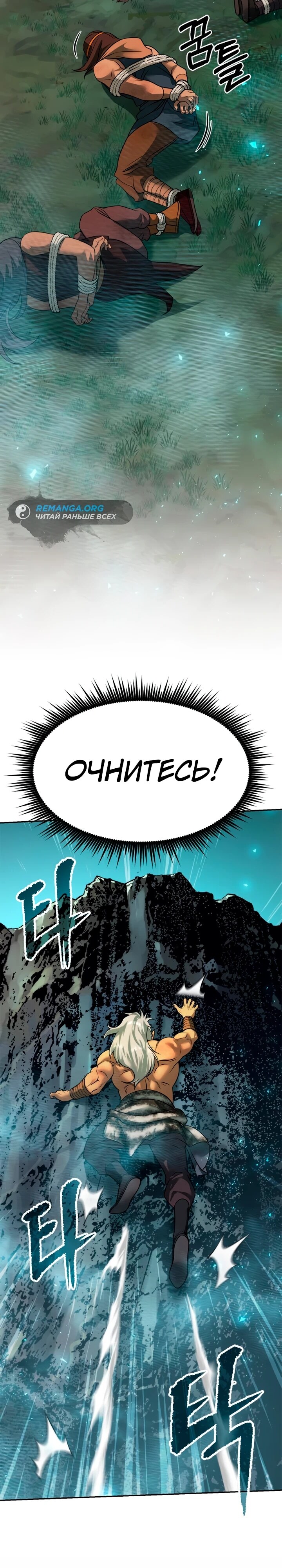 Страница 38
