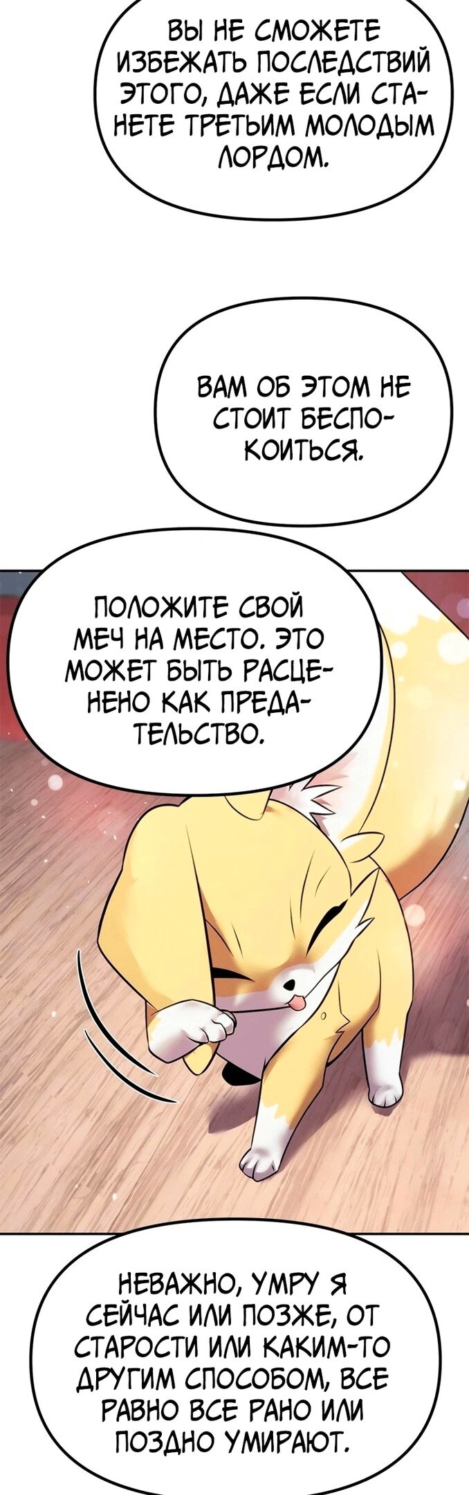 Страница 42