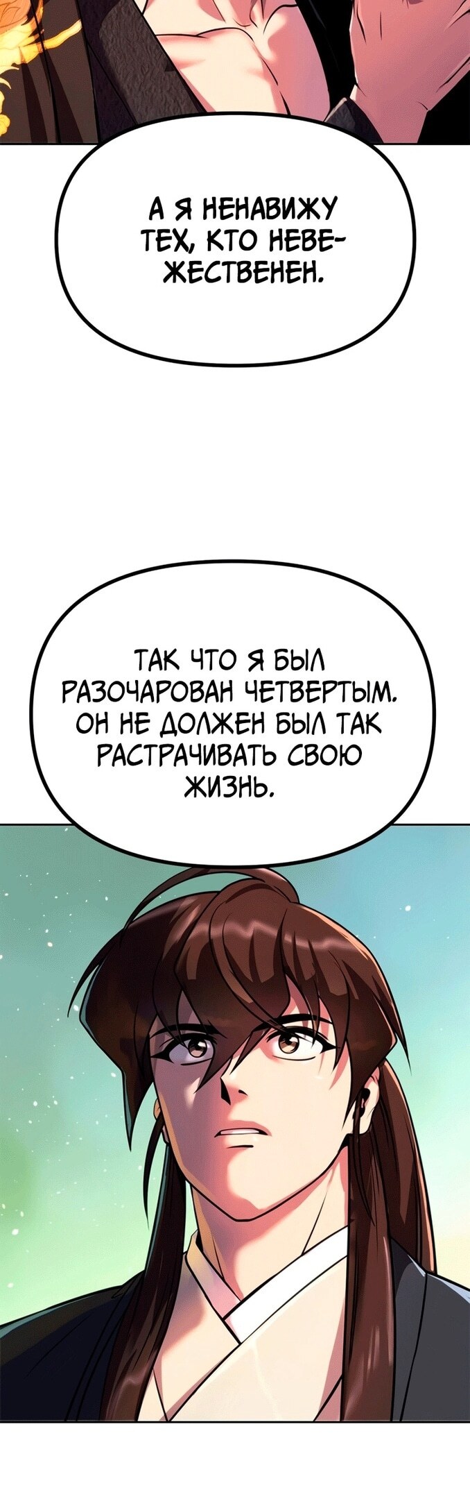 Страница 35