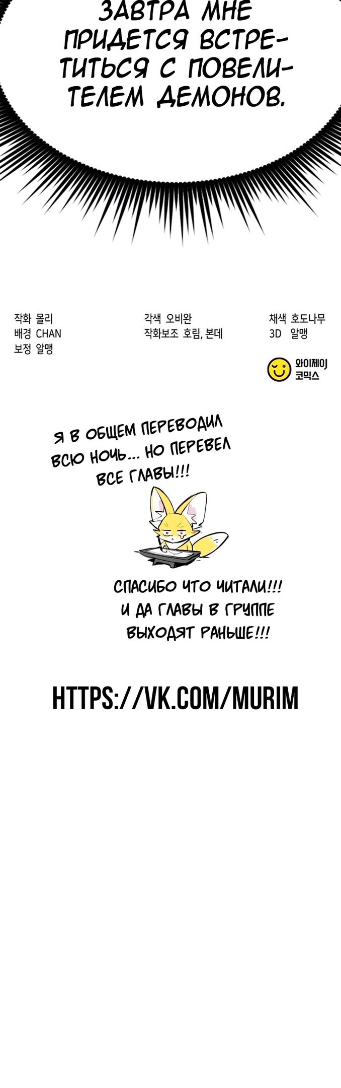 Страница 79
