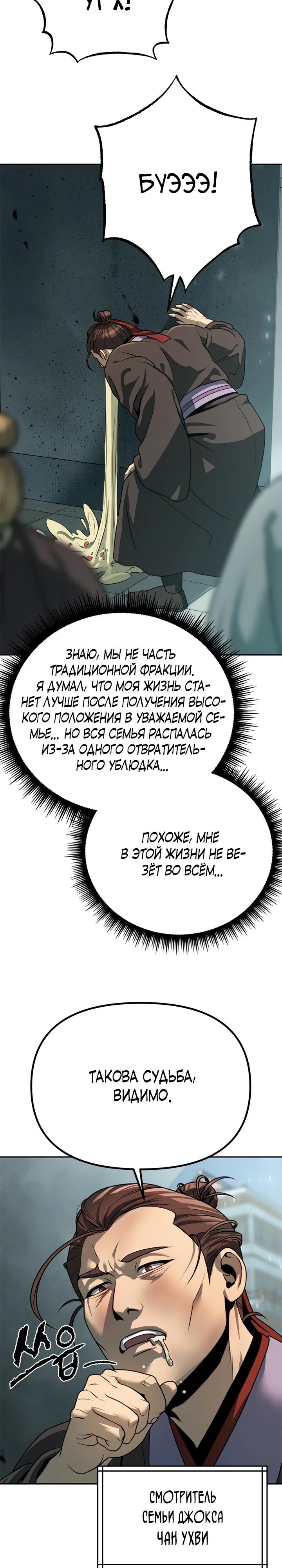 Страница 45