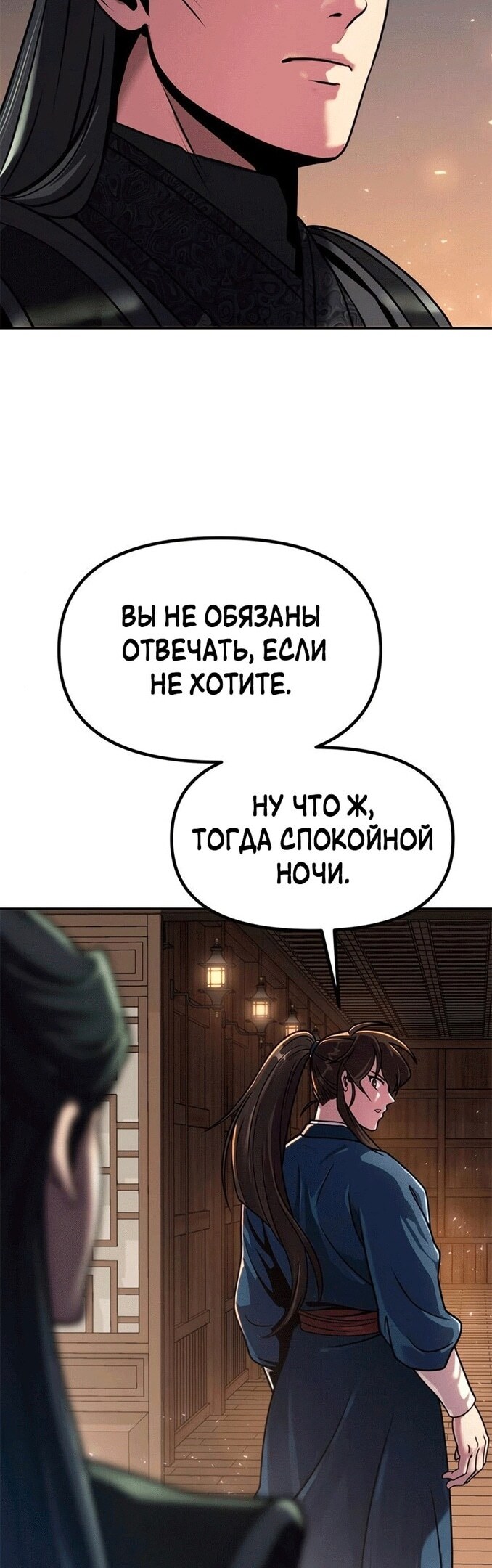 Страница 65