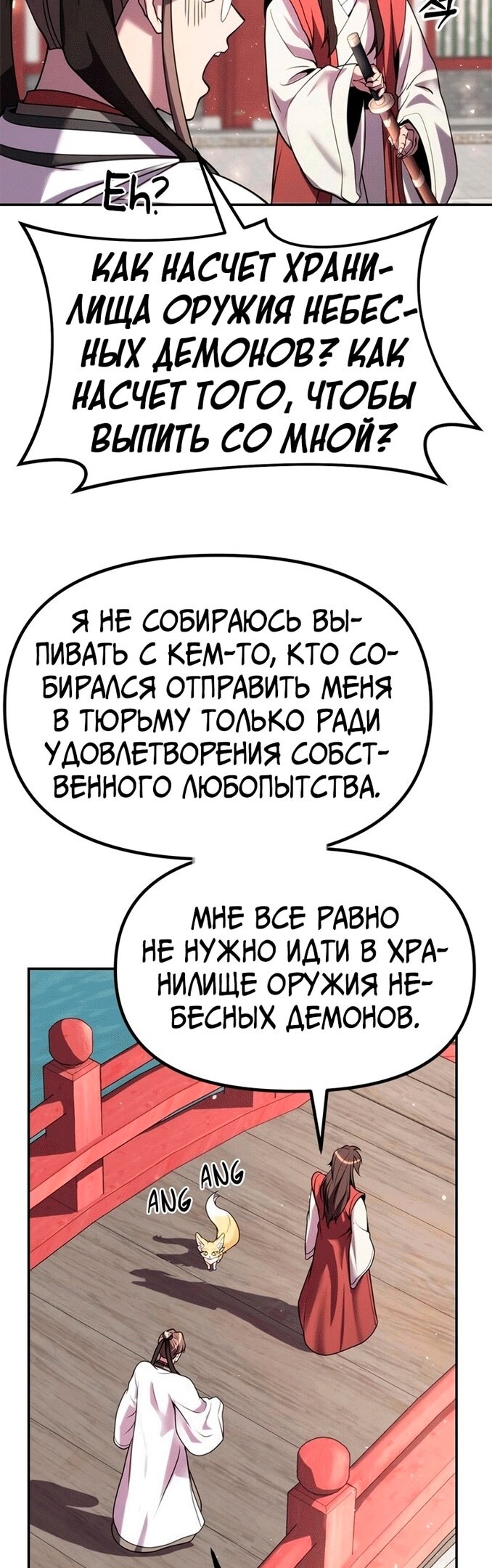 Страница 65
