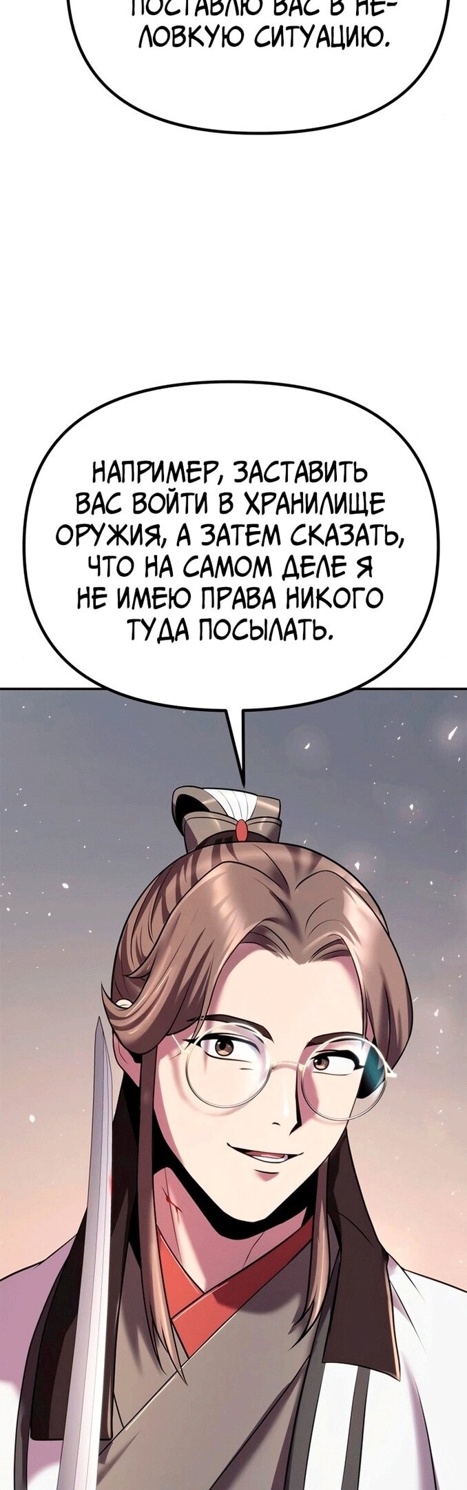Страница 60
