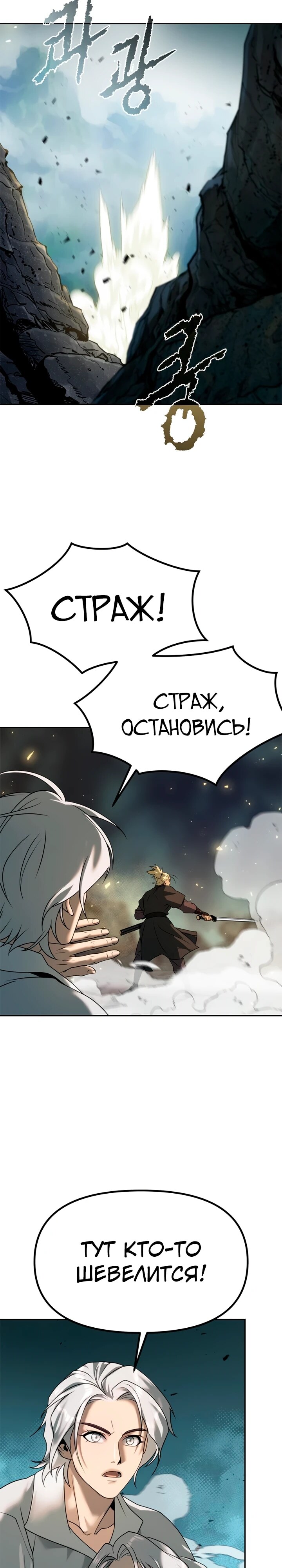 Страница 48